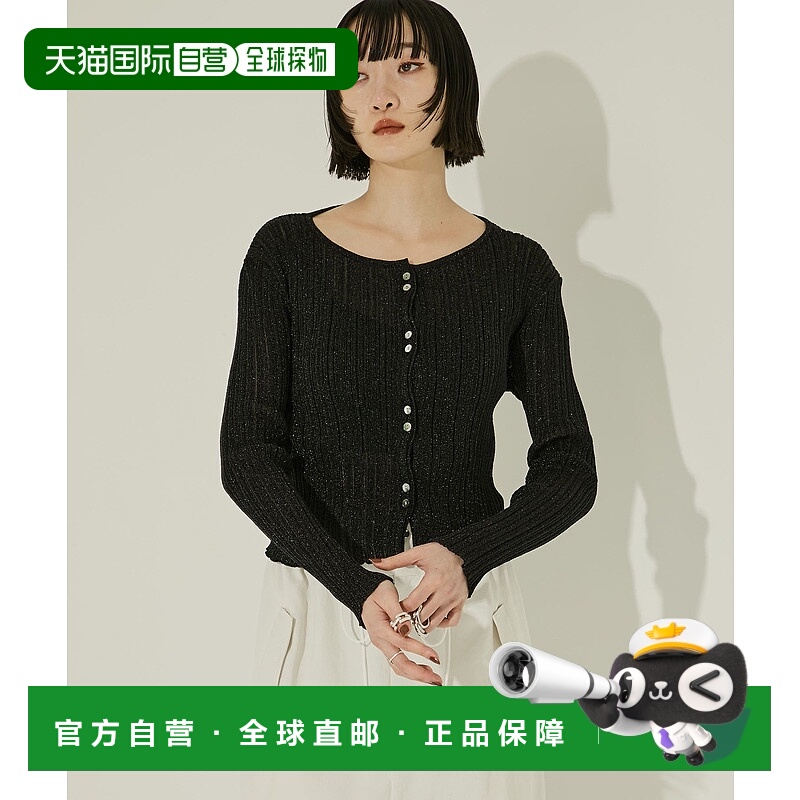 1h可退 日本直邮STUDIOUS 女装 透感随机肌理针织衫/开衫 1255310