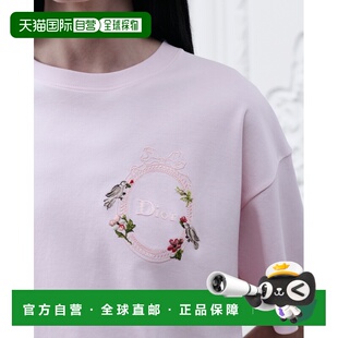 欧洲直邮DIOR（迪奥）T-shirt court oversize Dioramour