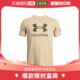 Freedom 徽标T恤 香港直邮潮奢 男士 under armour