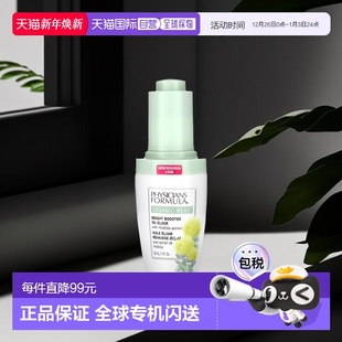 含有红景天提取正品 香港直邮Physicians Wear Organic Formula