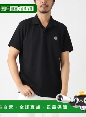 日本直邮Stone Island 男士 Polo衫 10152sc17 a0029 2SC17