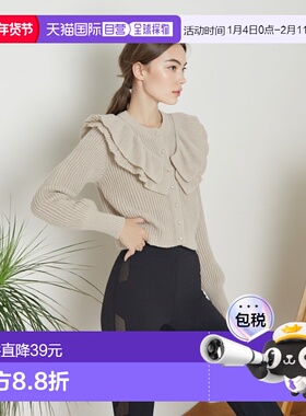 日本直邮日潮 GRL双层荷叶边针织开衫gn201