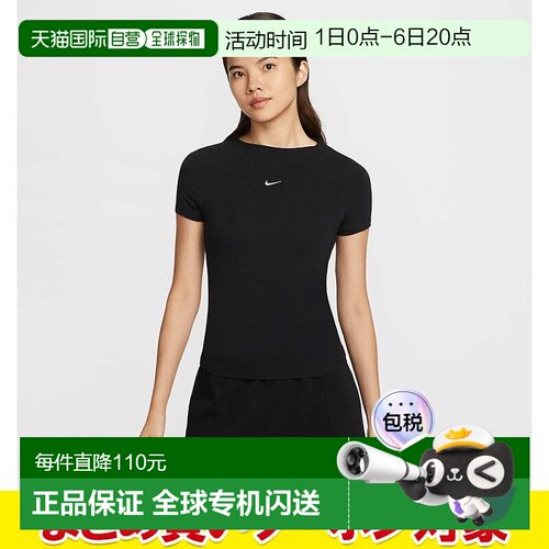 日本直邮Nike 女士 NSW CHLL KNT 短袖上衣 MOCK T HV2402-010女