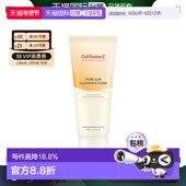 150ml正品 韩国直邮Cell 水杨酸清洁 秀肤生 泡沫洁面乳 Fusion