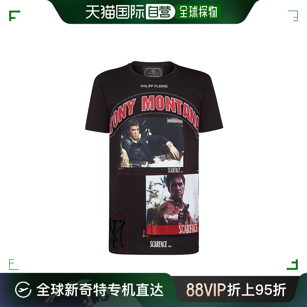 香港直邮PHILIPP PLEIN男士黑色图案印花短袖T恤 MTK3726-PJY00