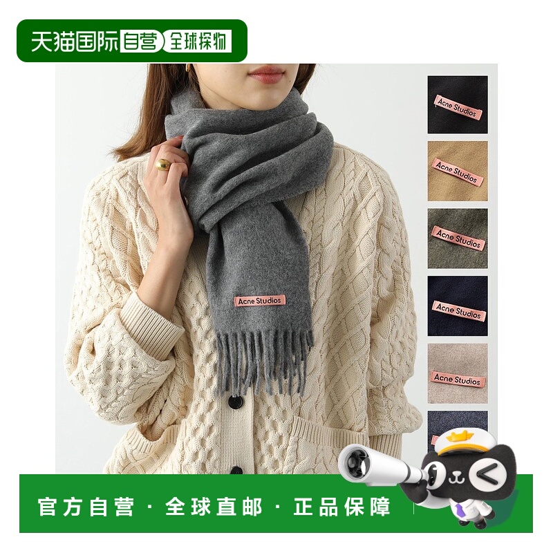 日本直邮 Acne Studios 围巾 CA0218 FN-UX-SCAR000219 女式羊毛