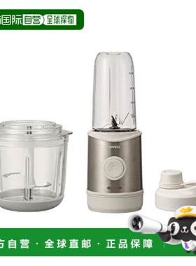 【日本直邮】HARIO玻璃王 无绳2WAY搅拌器 400ml 白色ECB-1-W