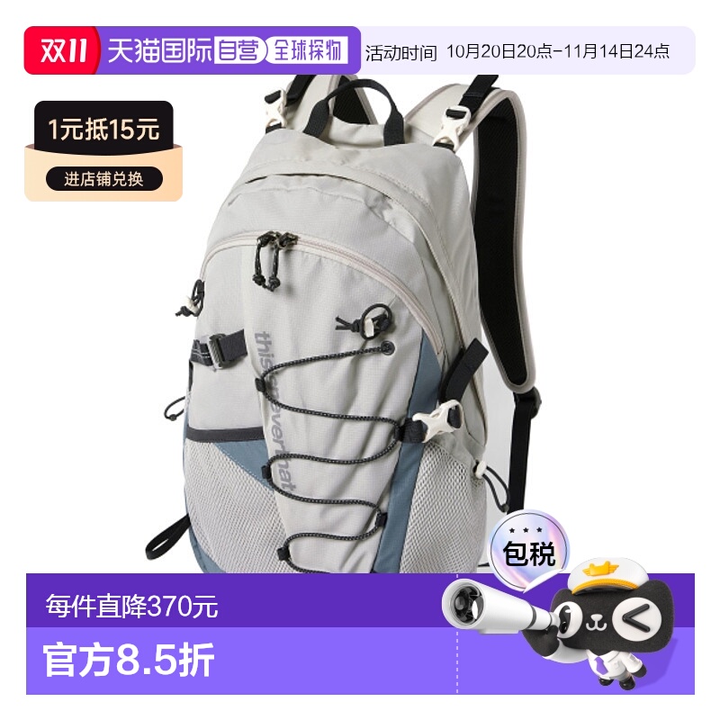 韩国直邮THISISNEVERTHAT 公用背包TN251WBABP01GRY SP-Logo Fiel