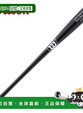 日本直邮Wilson 青少年软木球棒Pro Staff Beach02T-Y黑色WBW2026