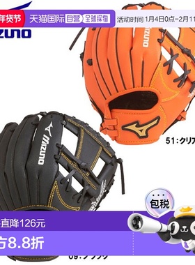 日本直邮Mizuno 男孩软式棒球垒球手套 Wild 5S 1AJGY14700