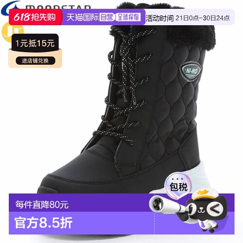 日本直邮MOONSTAR NI-MO NM WPJ031 长筒羽绒靴（黑色）适合青少