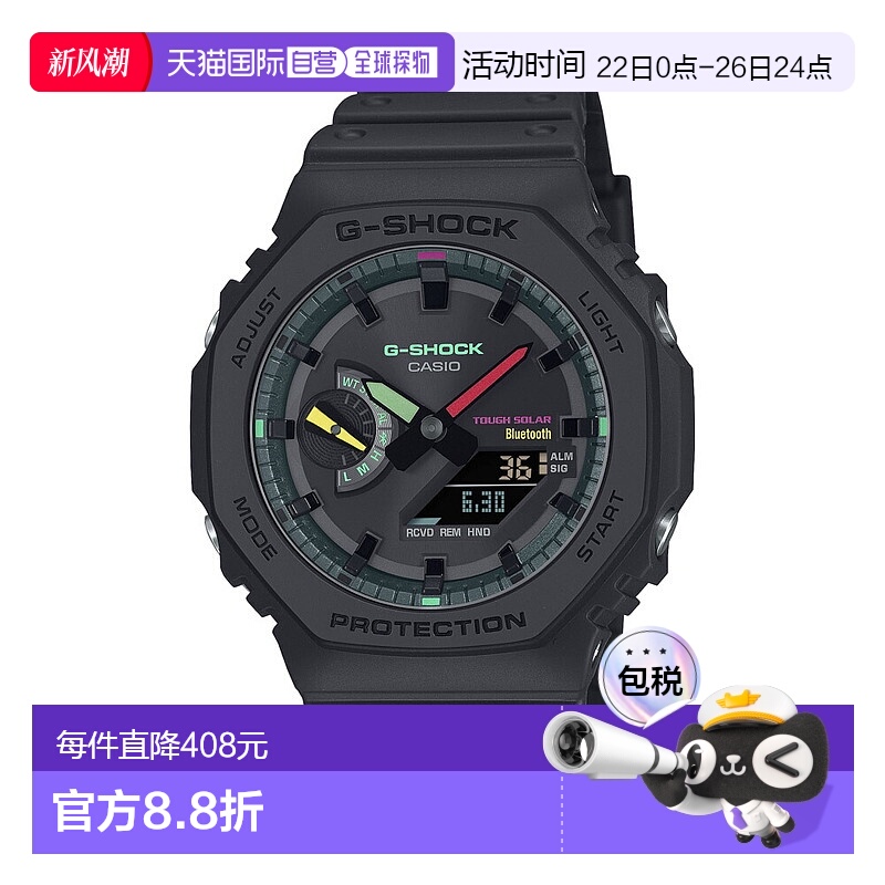 日本直邮CASIO G-SHOCK 手表 多色荧光 2100 Mobile Link 模拟数