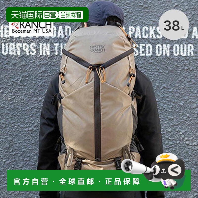日本直邮Mystery Ranch Coulee 40 19761533 男士背包帆布背包日