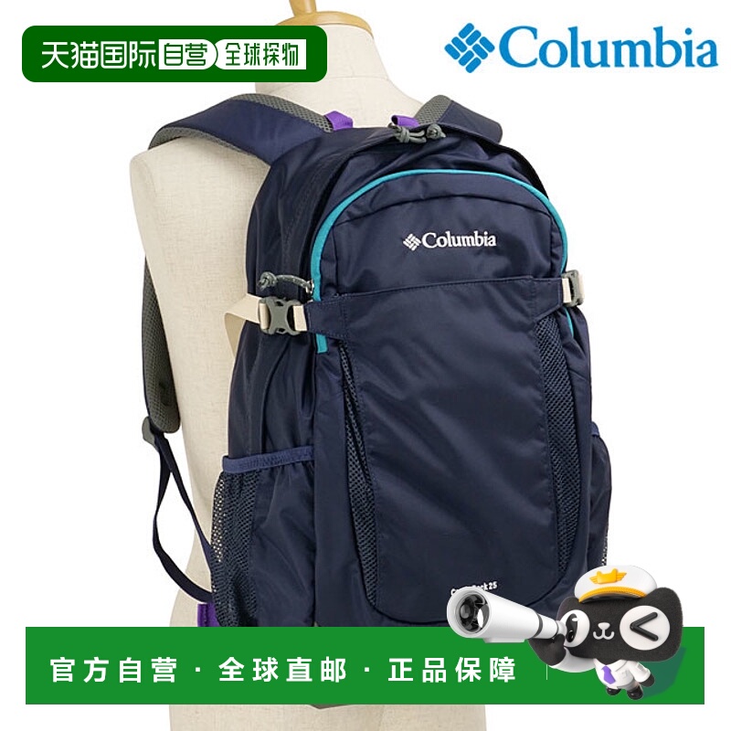 日本直邮Columbia Castle Rock 25L 背包 II [PU8662-464 FW25] -