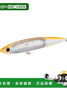 日本直邮 Shimano Osea Bespoke Heisei 190F Flash Boost XU-B19