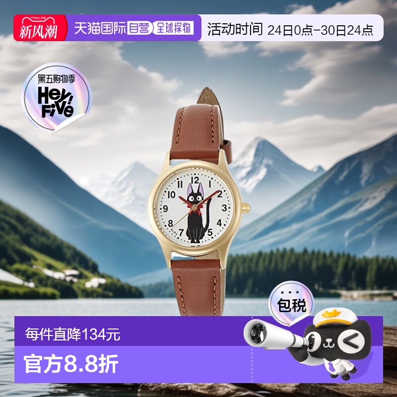 【日本直邮】Alba雅柏女士手表ACCK405潮流百搭运动休闲腕表石英