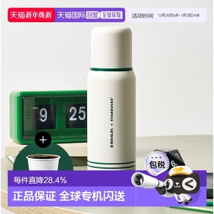 韩国直邮Starbucks星巴克25年新款 保温杯简约办公杯便携503ml