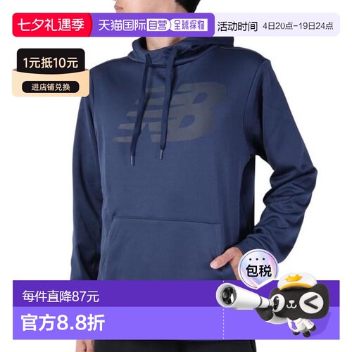 日本直邮New Balance Tenacity 抓绒连帽卫衣 MT23021NV（男款）