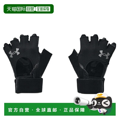 日本直邮Under Armour 男士训练手套 UA Weightlifting手套 健身