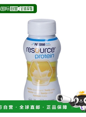 欧洲直邮Resource 香草味蛋白质全营养饮料4x200ml