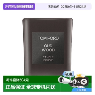 Ford汤姆福特全系列香氛蜡烛220g珍华乌木清新 欧洲直邮Tom