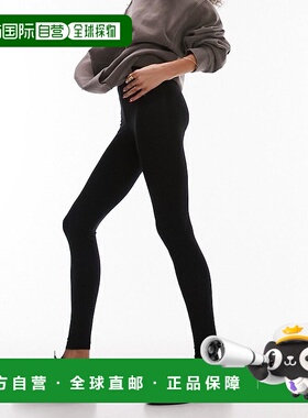 1h可退 香港直邮潮奢 Topshop 女士 基础款及踝打底裤(黑色)