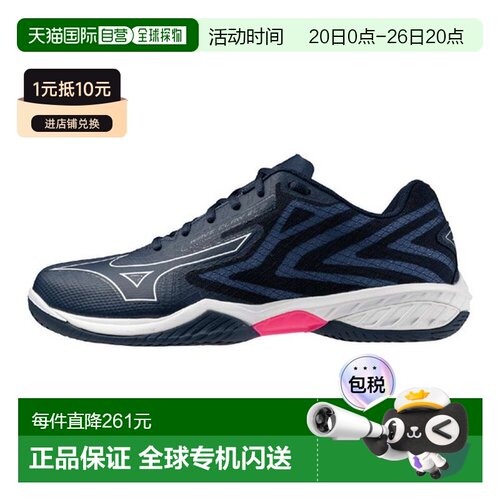日本直邮Mizuno Wave Claw EL2 羽毛球全能型男款 71GA258366