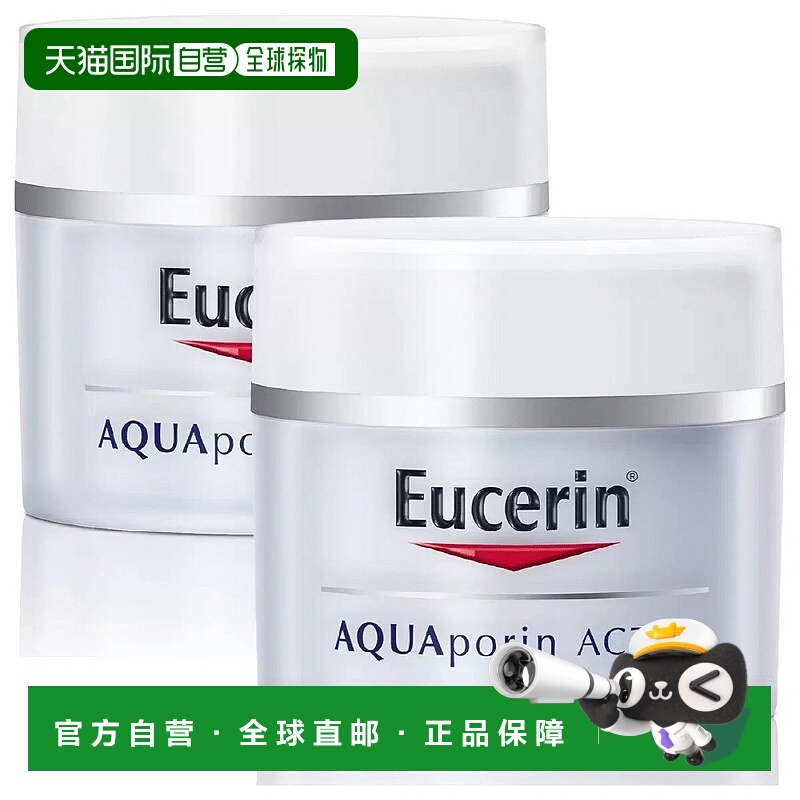 韩国直邮Eucerin优色林活肤面霜50ml*4瓶甘油葡聚糖水杨酸补水保