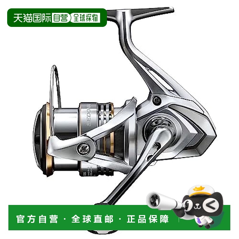 【日本直邮】禧玛诺 纺车式渔轮 23 塞多纳 2500S 钓鱼