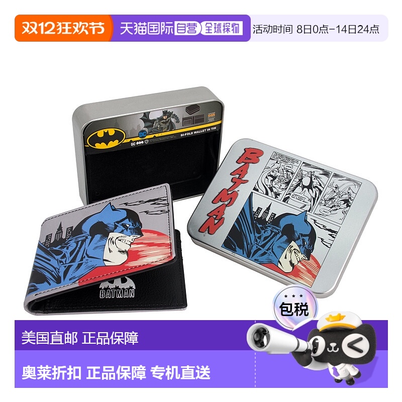 自营 concept oneDC 漫画蝙蝠侠脸部印花双折钱包，带装饰性锡盒