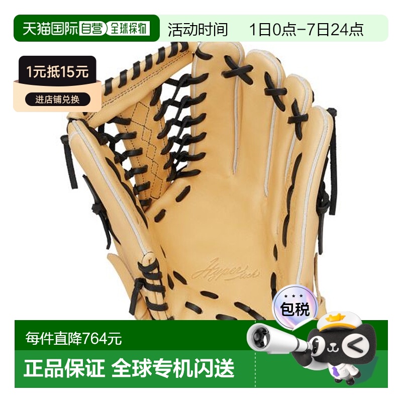 日本直邮Rawlings-垒球技术R2G（Hyper Tech R2G）B88FS手套