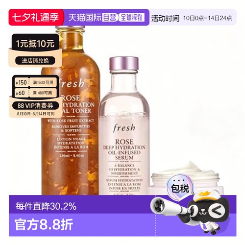 香港直邮馥蕾诗玫瑰三件套 玫瑰水+精华+面霜400ml七夕正品