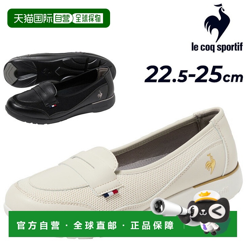 日本直邮Le Coq Sportif 女鞋尺码 2ELe Coq Sportif LCS沃斯讷高