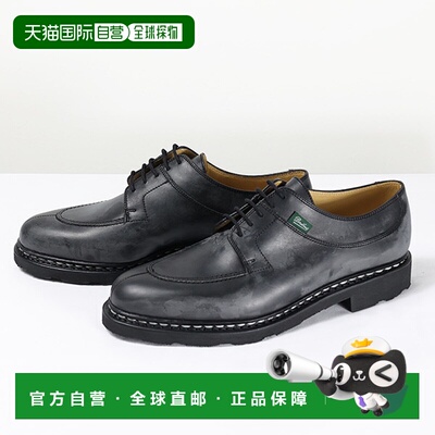 日本直邮 Paraboot Paraboots AVIGNON GRIFF II 皮鞋 Avignon 商