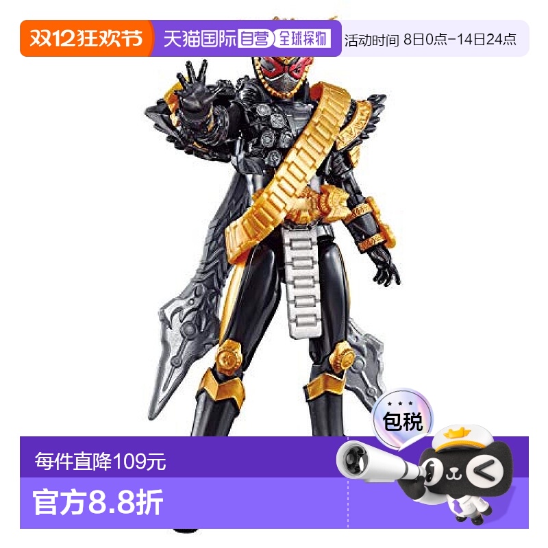 【日本直邮】万代BANDAI假面骑士RKF假面骑士逢魔时王Oma ZiO模玩
