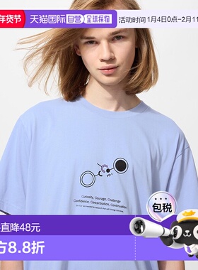 Uniqlo优衣库 PEACE FOR ALL 圆领短袖T恤 484287