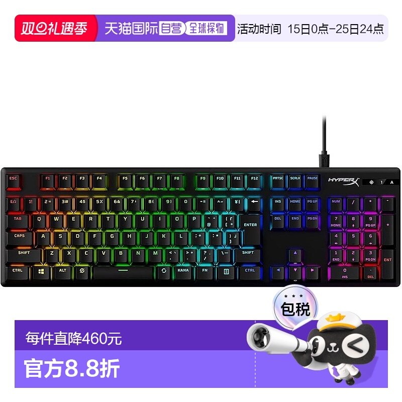 【日本直邮】Hyperx金士顿电竞游戏键盘日语配列 赤轴639N3AA#ABJ