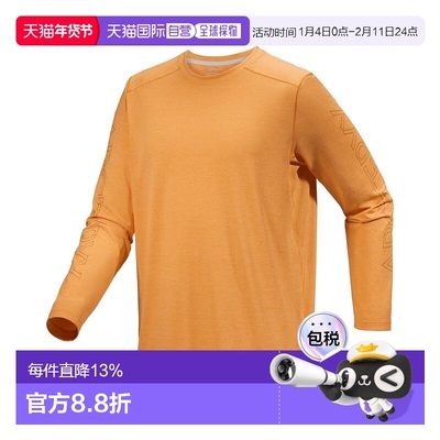 1h可退 加拿大直邮Arc'teryx Cormac Arc'Word 男士轻量长袖衬衫