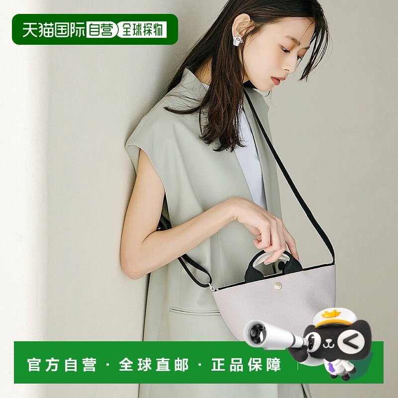 日本直邮TOPKAPI 迷你肩带纯色托特包 牛皮革材质 [TO002AW011636