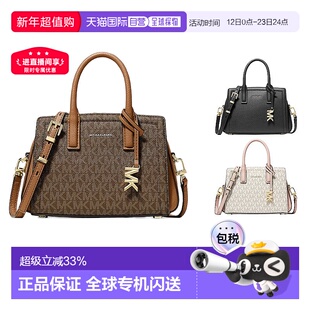 自营Michael Kors MK Laila小号女士手提包斜挎包通勤美国 美国奥