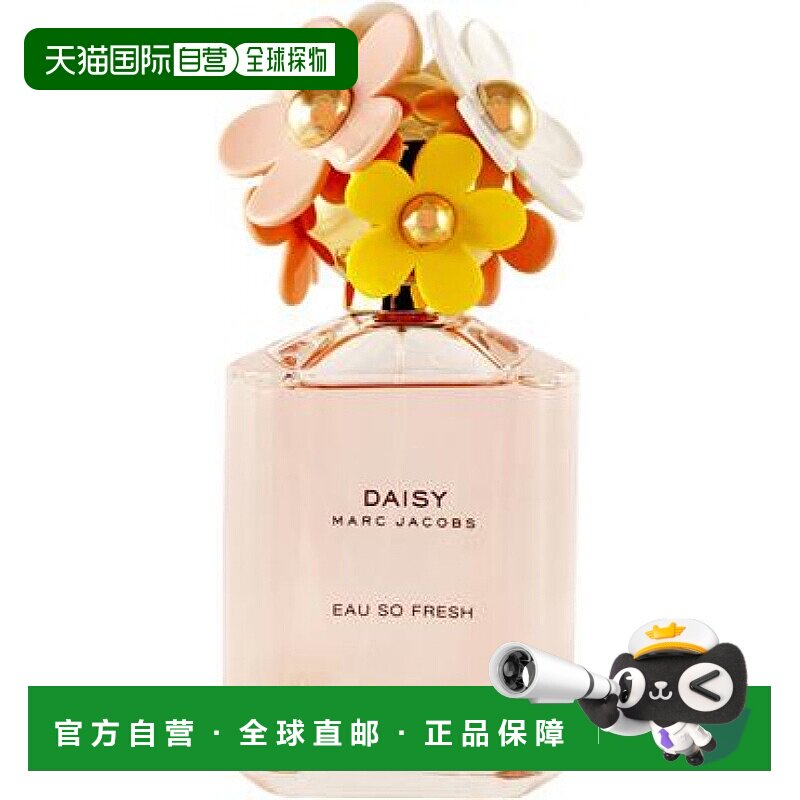 欧洲直邮Marc Jacobs女士清甜香水75ml粉色淡香情怀香氛持久留香