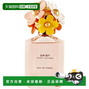 欧洲直邮Marc Jacobs女士清甜香水75ml粉色淡香情怀香氛持久留香