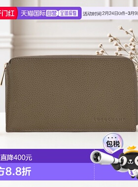 自营1h可退 欧洲直邮LONGCHAMP珑骧 女士灰绿色Foulonne 袋手拿包