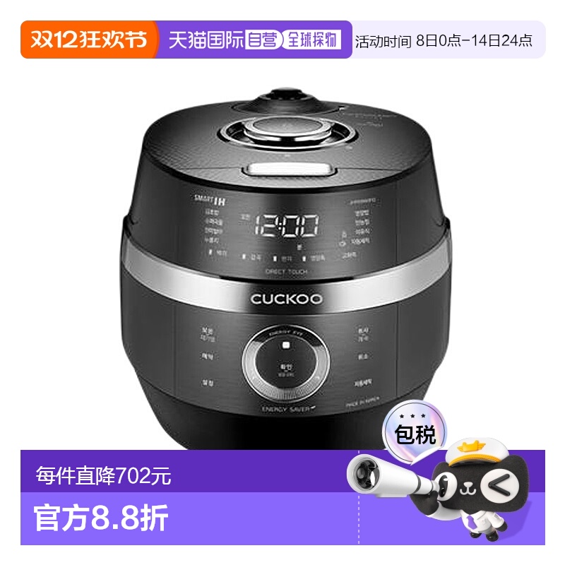 韩国直邮CUCKOO福库6人用IH高压力电饭锅多功能电饭煲JHR0660FD