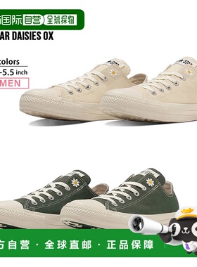 日本直邮CONVERSE 女士运动鞋 AS Daisies OX AS DAISIES OX