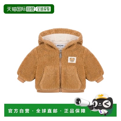 1h可退 香港直邮Moschino 莫斯奇诺 男童 MUA008LIA0020351 夹克