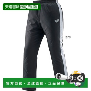 乒乓球服下裤 日本直邮Butterfly 保暖裤 Prite 保暖填充But 男女