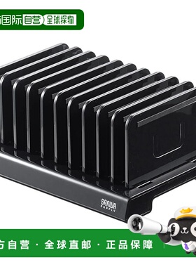 【日本直邮】山业手机平板架10台收纳复数连接可能黑200-STN072BK