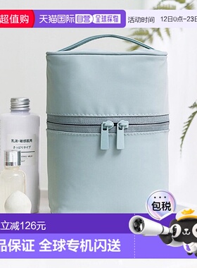 日本直邮florge 多口袋防水带网眼便携化妆包 FL8218DW05743 化妆