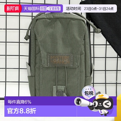 韩国直邮Mysteryranch神秘农场Tech Holster收纳附件包手机袋卡包